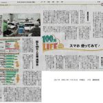 yomiuri