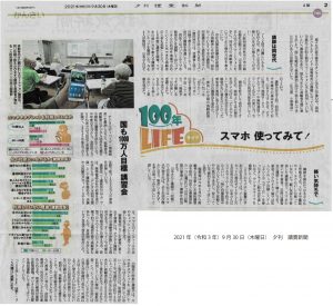 yomiuri